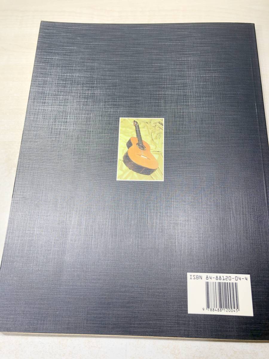 楽譜　パコ・デ・ルシアのギター　LA GUITARRA DE PACO DE LUCIA　1993年発行　送料300円　【a-4697】_画像2