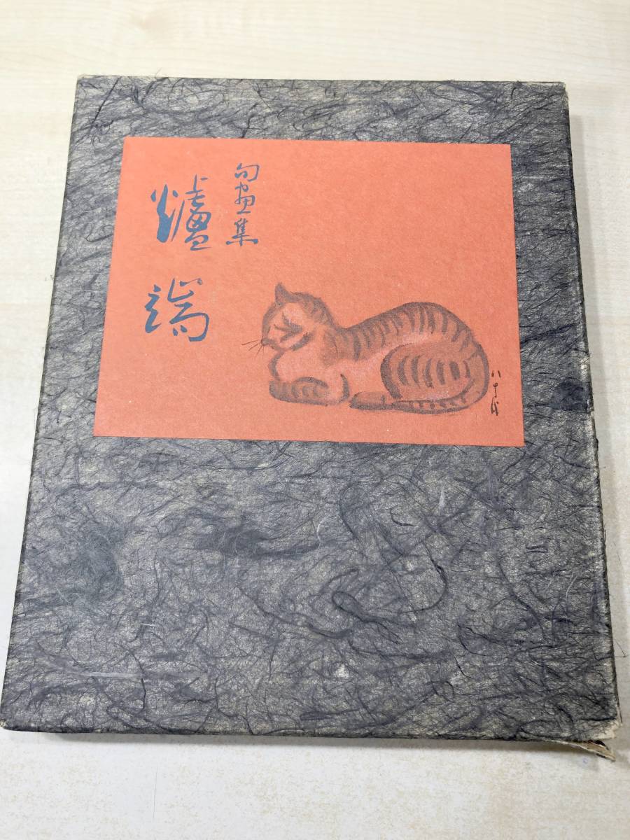 中古】陽だまりの樹 コミック 全6巻完結セット (ビッグ 中古】陽だまりの樹 コミック 全6巻完結セット (ビッグ