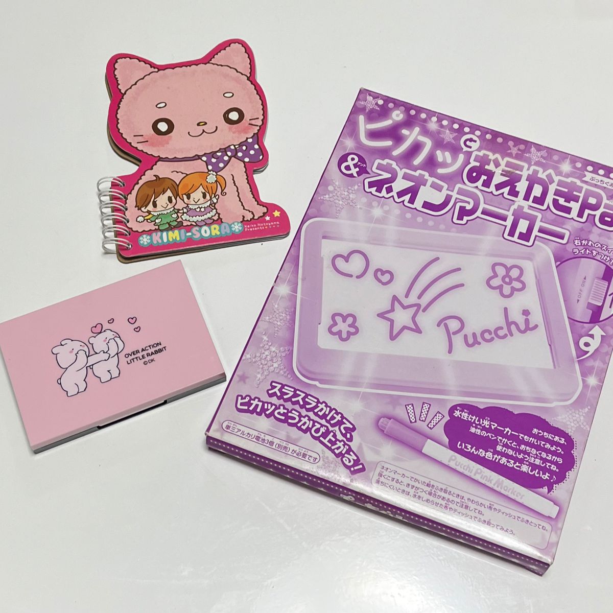 ちゃお、ぷっちぐみ、Popteen 付録セット