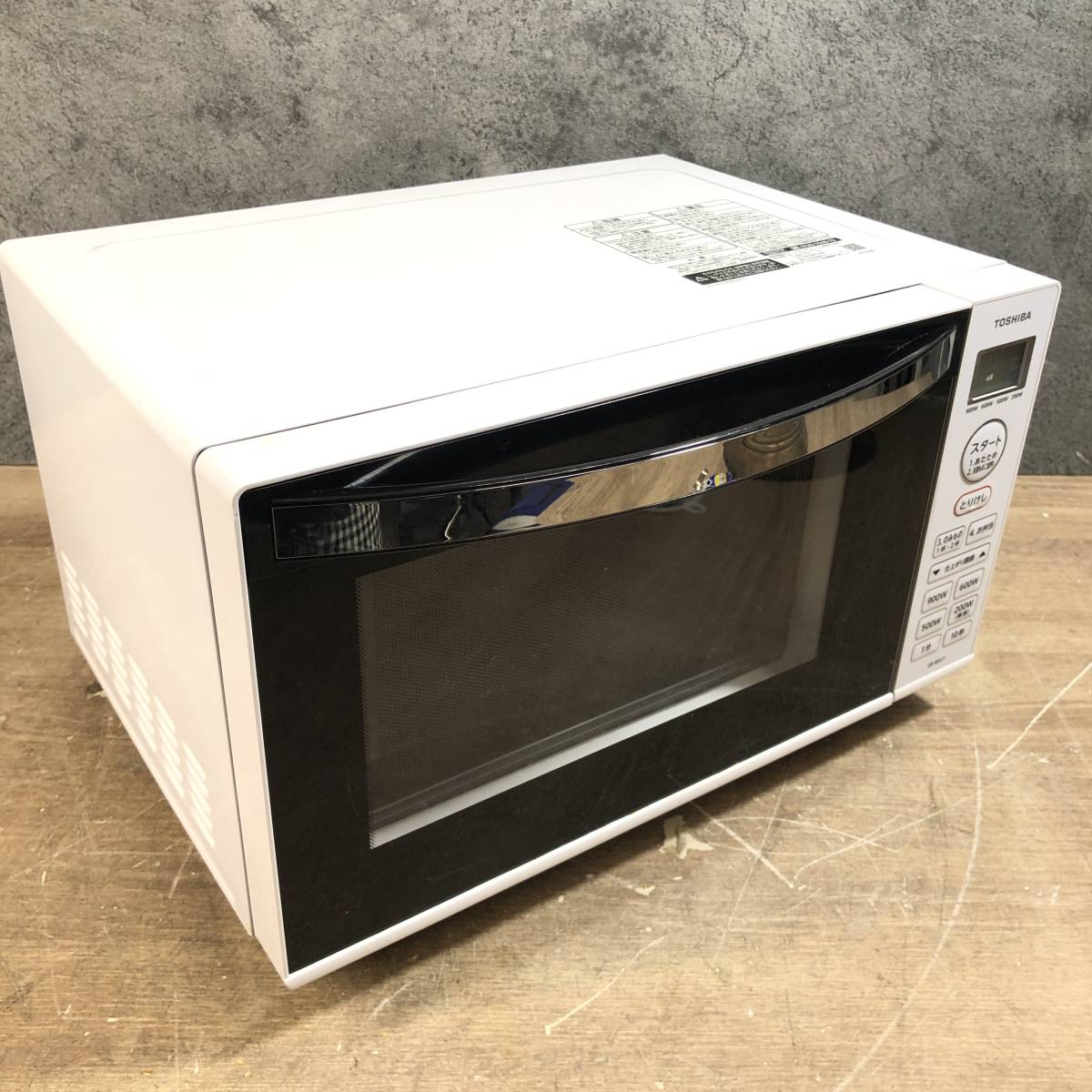 電子レンジ一般 【1着でも送料無料】 - fishtowndistrict.com