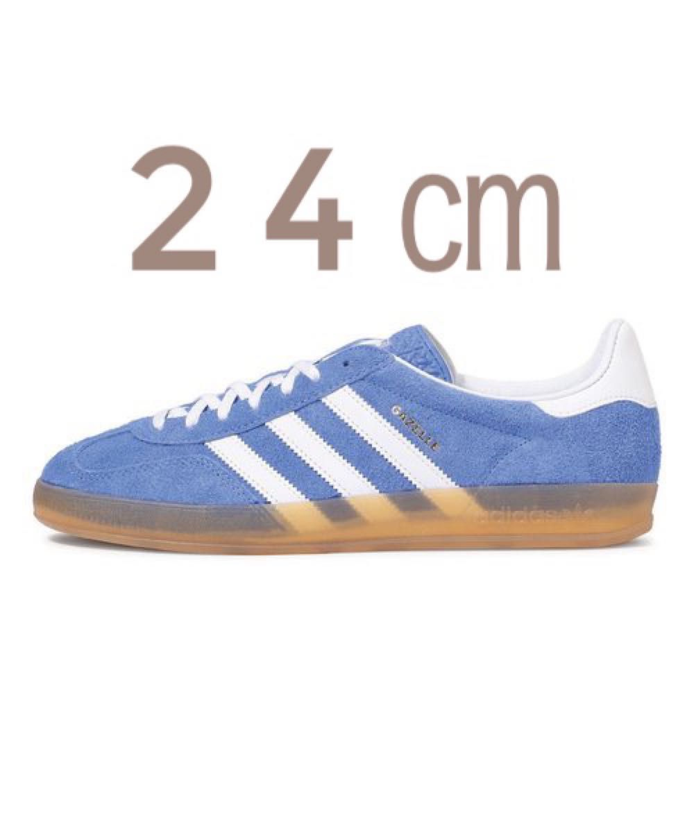 新品未使用 24㎝ GAZELLE INDOOR ガゼル インドア アディダス adidas