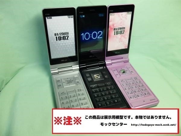 【モック】 au PT002 3色セット ガラケー 2011年製 ○ 月～金13時までの入金で当日出荷 ○ 携帯スマホサンプルのモックセンター_画像2