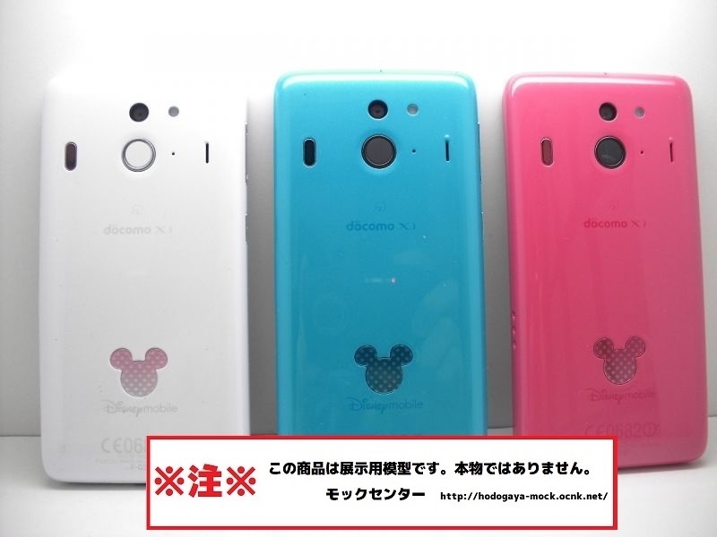 [mok* free shipping ] NTT DoCoMo F-03F Disney 3 color set 2013 year made 0 week-day 13 o'clock till. payment . that day shipping 0 model 0mok center 