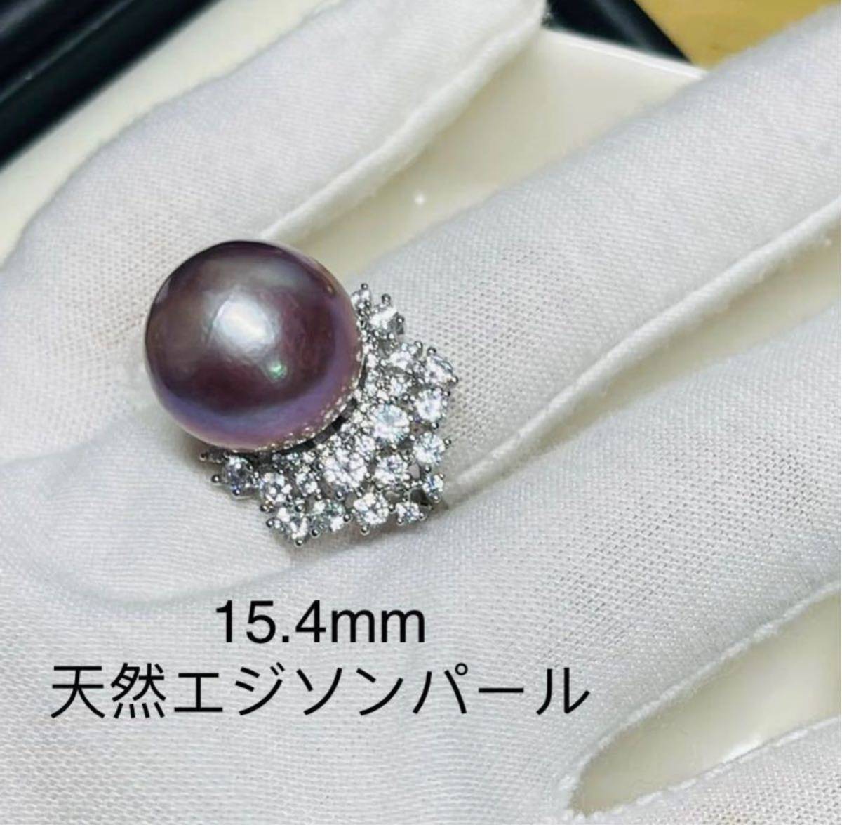 激安 ダイヤモンド指輪 【超希少】本真珠エジソンパール リング 仕上げ