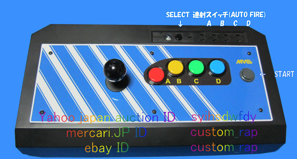 輝い JP Geo Neo / コントローラー スティック ネオジオ 連付き Custom