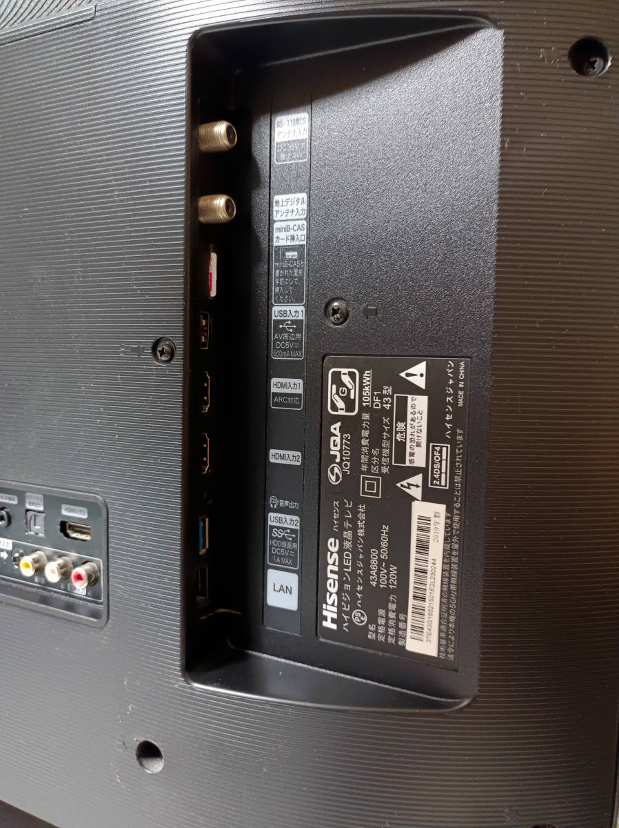 有名なブランド 43インチ 2019年製 ハイセンス 直接引き取り可 43A6800