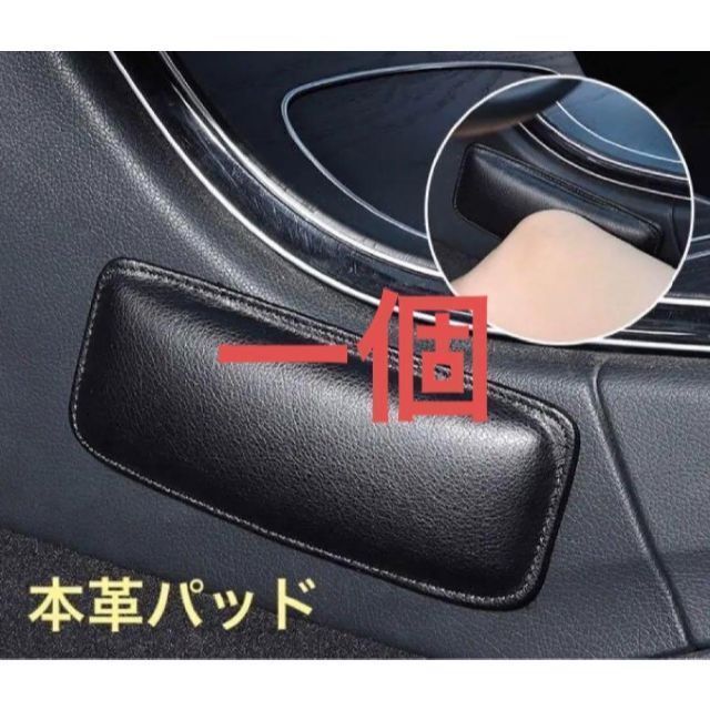  knee pad car pad cow leather easy installation 1 piece set elbow knees 