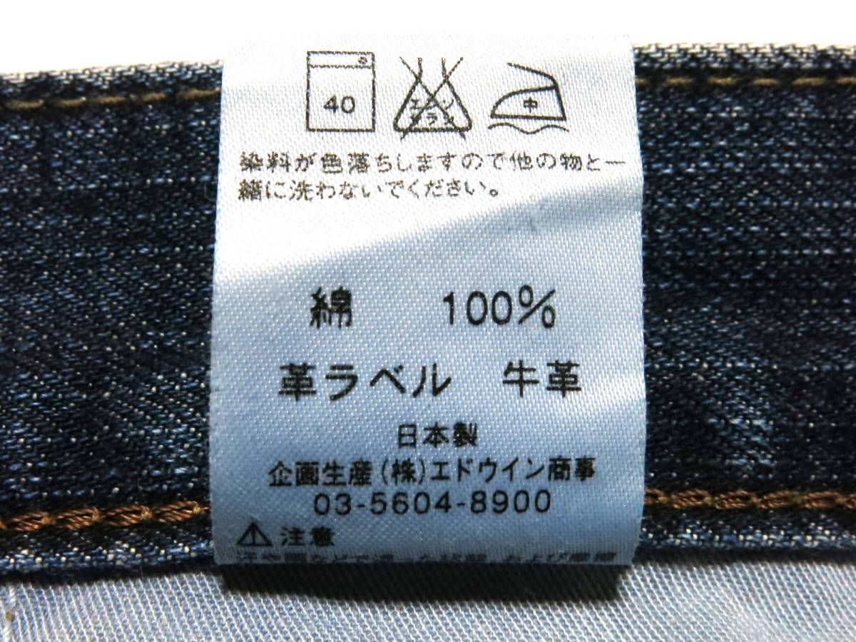 сделано в Японии EDWIN Edwin Denim брюки 503Z W36(W полный размер примерно 92cm) ( номер лота 1007)