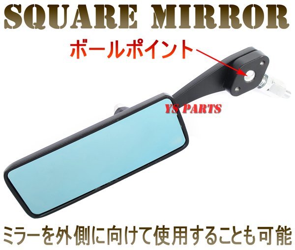 角ミラー黒青正セピアZZ/ジーツー/アドレスV125G[CF46A/CF4EA/K5/K6/K7/K9,CF4MA/L0]スウィッシュ/SWISH/スカイウェイブ250/GSR250/GSR400_画像2