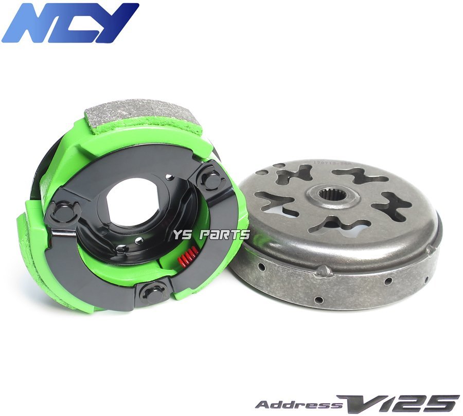 [ new goods ]NCY racing light weight strengthened clutch + light weight clutch outer SET address V125G(K5/K6/K7/K9,CF46A/CF4EA) address V125S(L0,L1,L3/CF4MA)