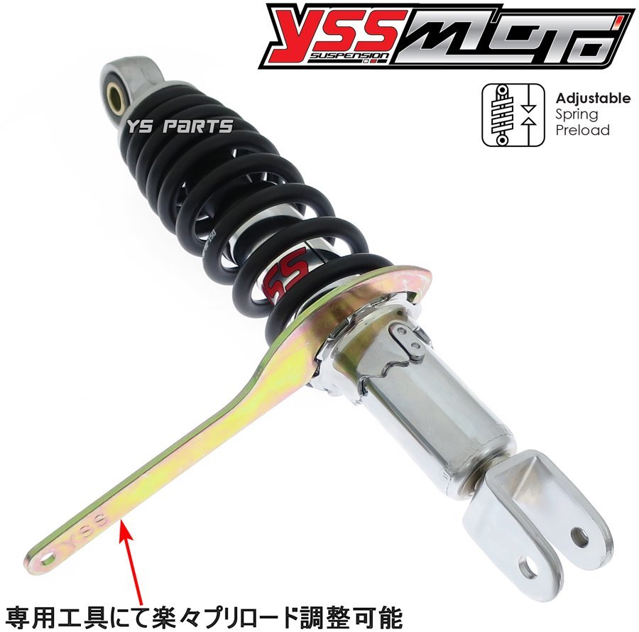 【ツインダンパー】YSSリアサス黒270mm ディオSR[AF25]ジョルノ[AF70/AF77]4サイクルディオ[AF62/AF68]ZOOMER/ズーマー[AF58]等に_画像4