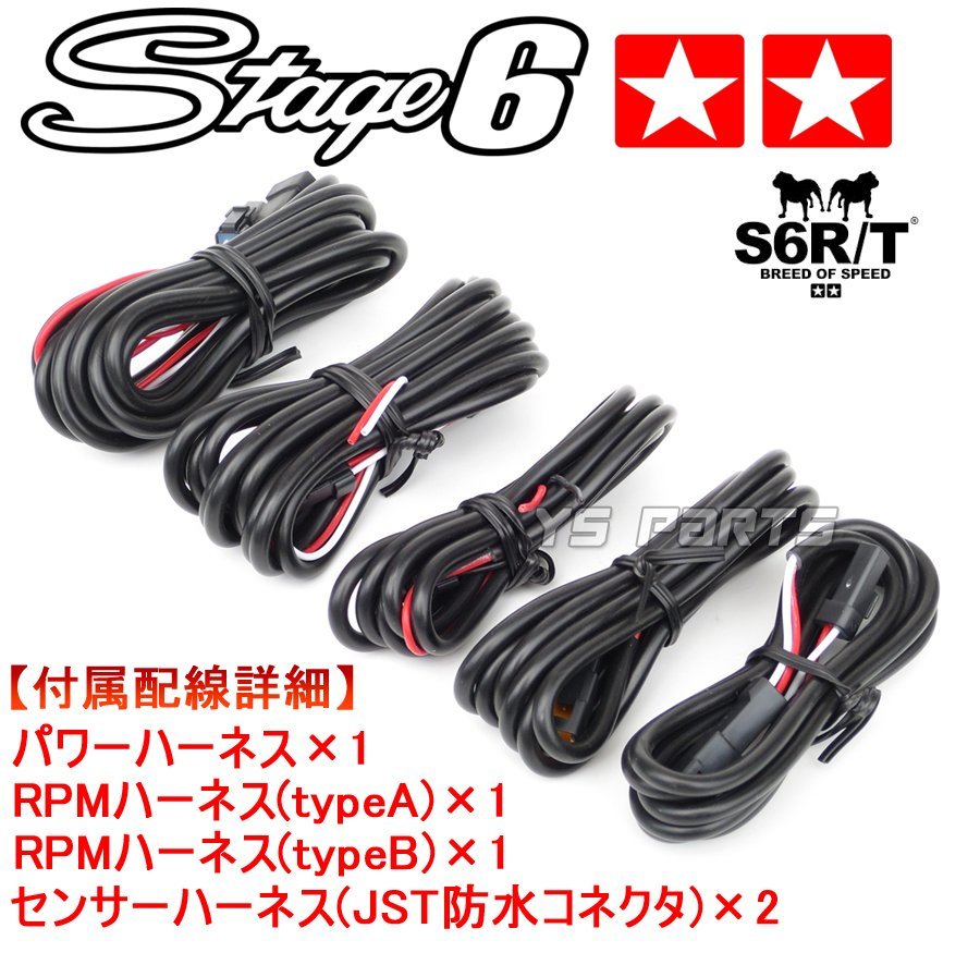 [正規品]Stage6レブカウンター黒[タコメーター/温度/空燃比]スーパージョグZR/リモコンジョグZR[SA16J]BW'S100/グランドアクシス/シグナスX_画像4