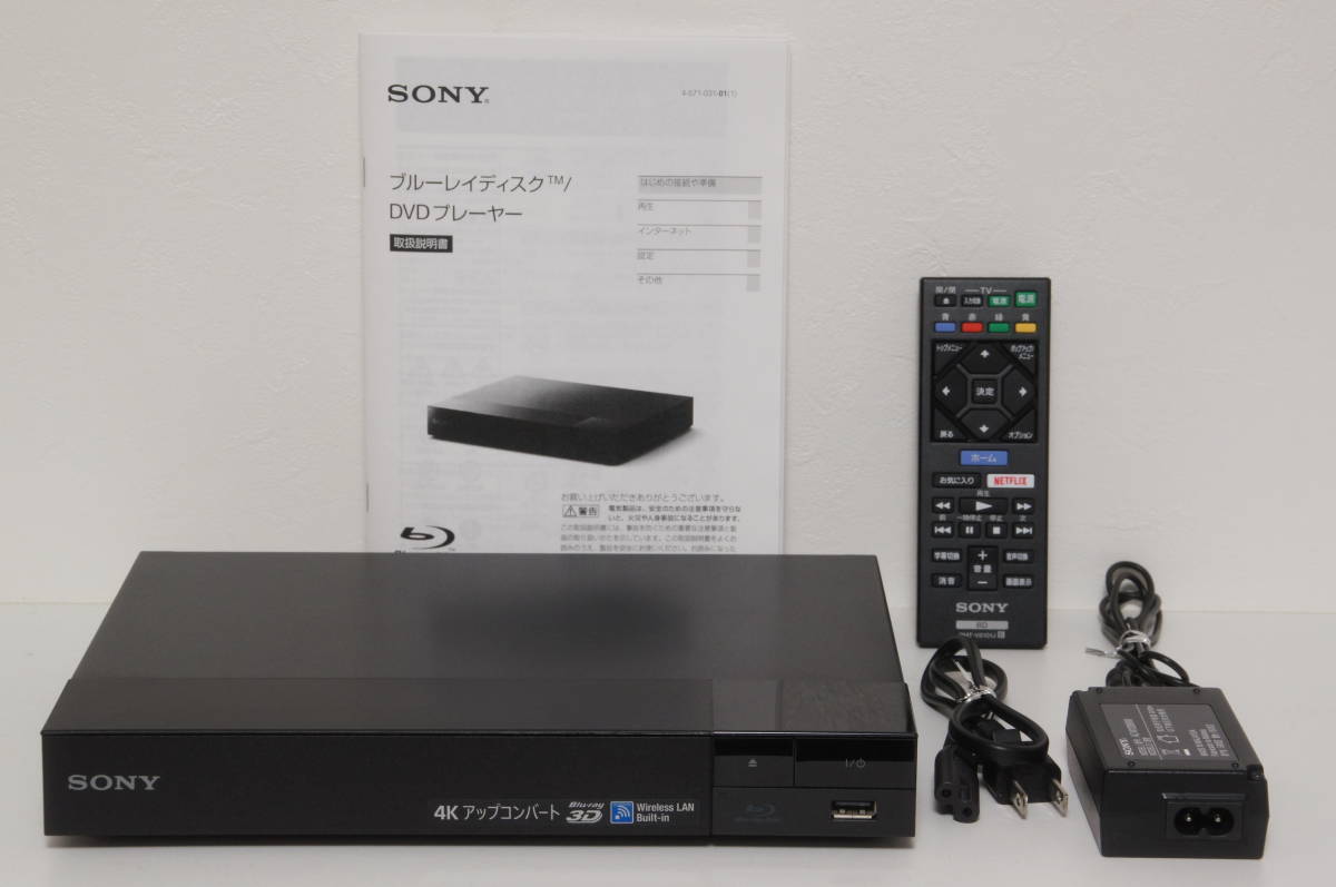 【即決・送料無料】SONY BDP-S6500 ソニー SACD対応 ブルーレイディスク/DVDプレーヤー Pioneer BDP-160,BDP-170だけではありません！