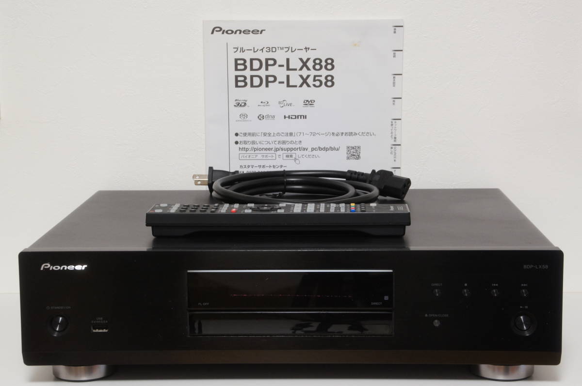 素晴らしい価格 パナソニック FUZ【未使用品】 DMP-BD90-K 〈92-231005