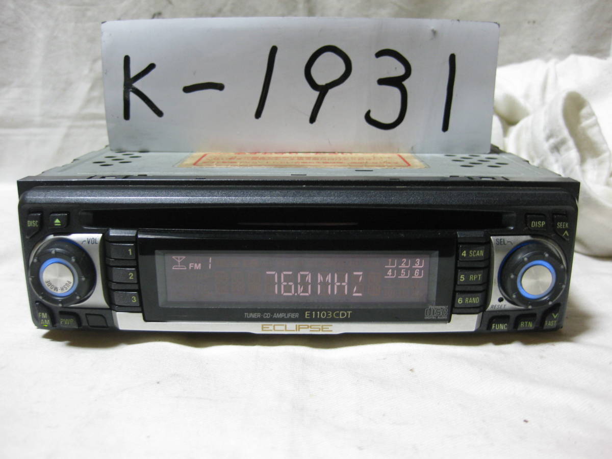 K-1931 ECLIPSE Eclipse E1103CDT 1D size CD deck breakdown goods 