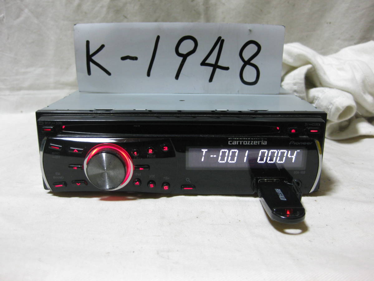 K-1948　Carrozzeria　カロッツェリア　DEH-550　MP3　フロント USB AUX　1Dサイズ　CDデッキ　故障品_画像1