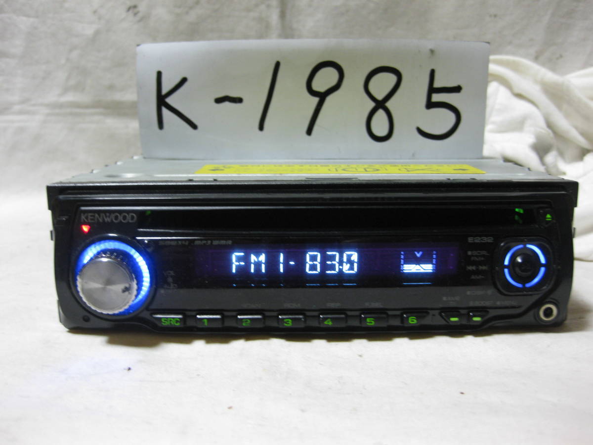K-1985　KENWOOD　ケンウッド　E232　MP3　フロント AUX　1Dサイズ　CDデッキ　故障品_画像1