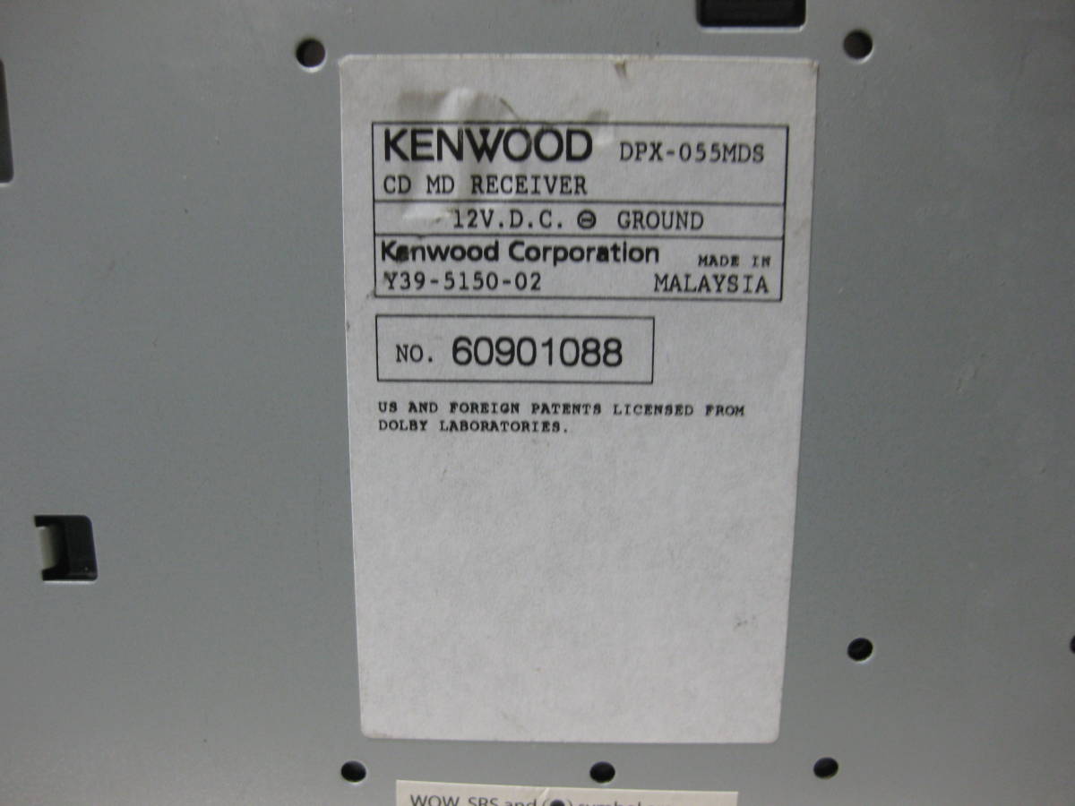 K-1987　KENWOOD　ケンウッド　DPX-055MDS　MDLP　AUX　2Dサイズ　CD&MDデッキ　故障品_画像9