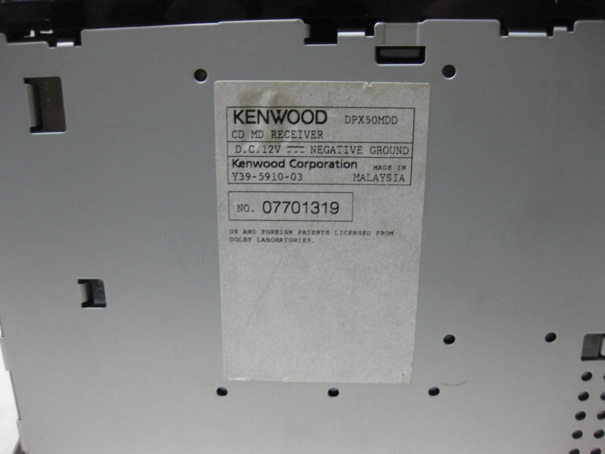 K-1990 KENWOOD Kenwood DPX-50MDD MP3 MDLP передний AUX 2D размер CD&MD панель неисправность товар 