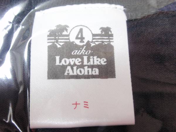 即決★aiko LOVE LIKE ALOHA4★スタッフTシャツ★ナミ★LLA4★_画像2