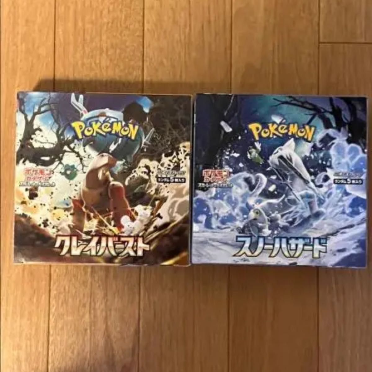 ポケモンカード スノーハザード クレイバースト 2BOXまとめ売り