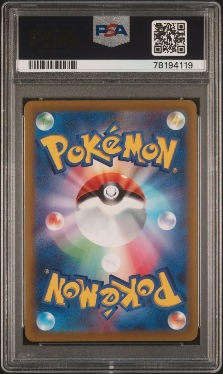 アブソル AR PSA10