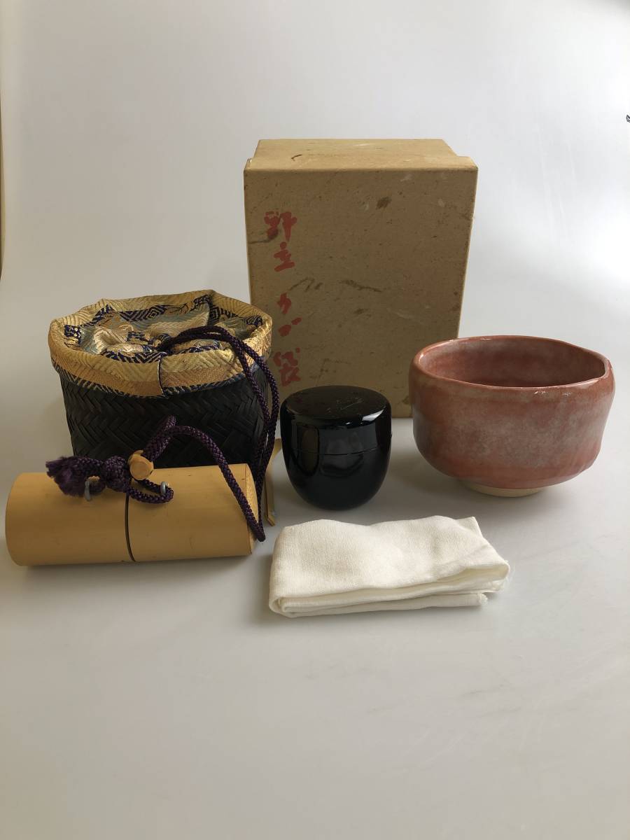 IU1297　茶道具　携帯用野点セット 楽焼 松楽窯 抹茶茶碗・折りたたみ式茶杓　野点籠　茶碗_画像1