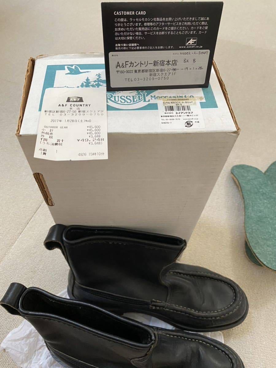 レア！Russell Moccasin Knock-A-Bout Bootsラッセルモカシン ノックアバウト ブーツ Black（ブラック）8 中敷付き/レザーブーツ_画像9