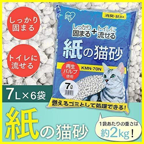 7Lx6袋 紙の猫砂 (まとめ買い) トイレに流せる bk19 アイリスオーヤマ_画像2