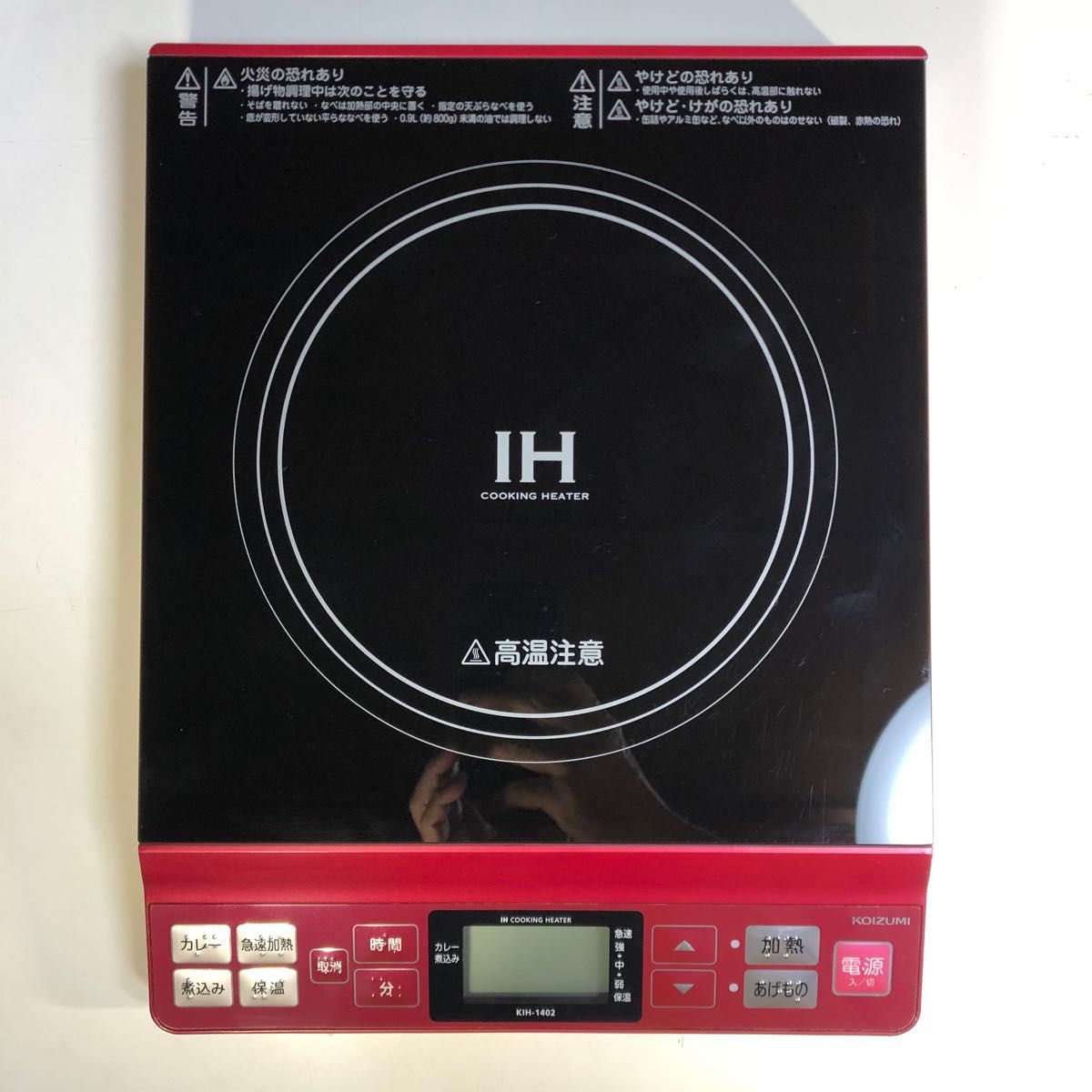 KOIZUMI コイズミ IHクッキングヒーター IH調理器 レッド　KIH