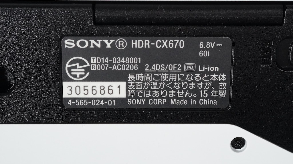 良好品】 ソニー SONY HDR-CX670 /9253 1週間保証 動作OK ホワイト