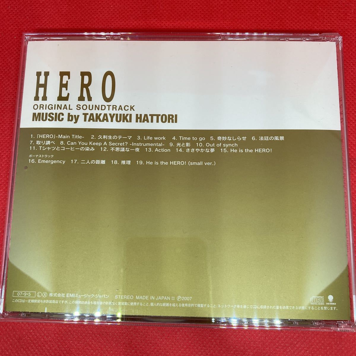 【ケース交換済み】「HERO」TVシリーズ オリジナル・サウンドトラック_画像3