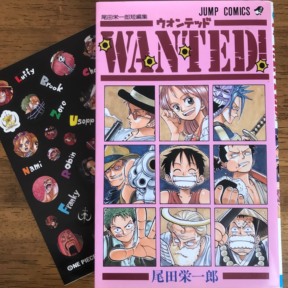 Wanted 尾田栄一郎短編集 (ジャンプ・コミックス) 尾田 Wanted 尾田栄一郎短編集 (ジャンプ・コミックス) 尾田