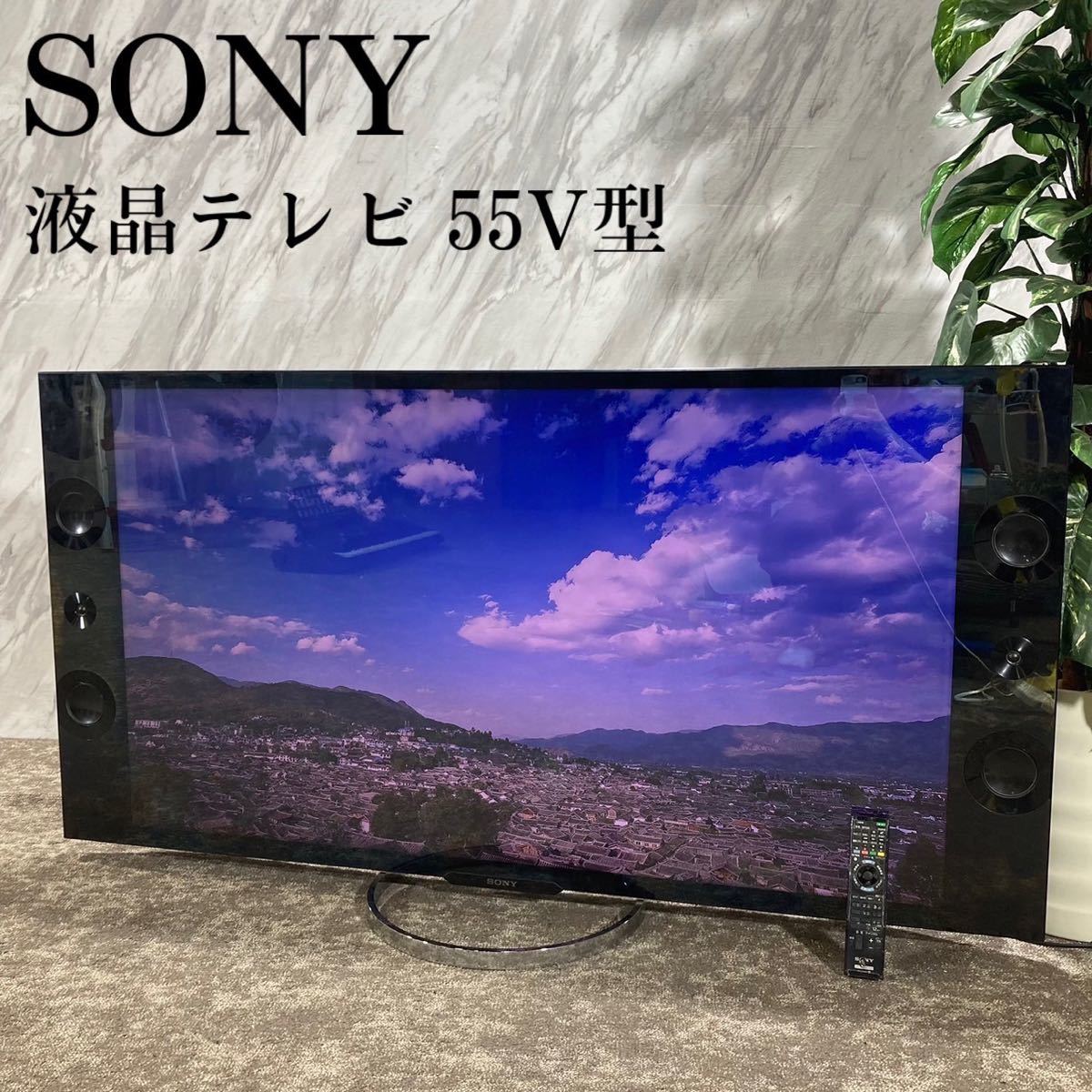 オープニング大セール】 SONY 液晶テレビ KD-55X9200A 55V型 4K K069