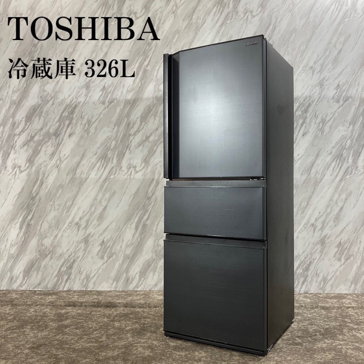 超安い 冷蔵庫 TOSHIBA GR-T33SC K115 家電 326L (KZ) 300リットル