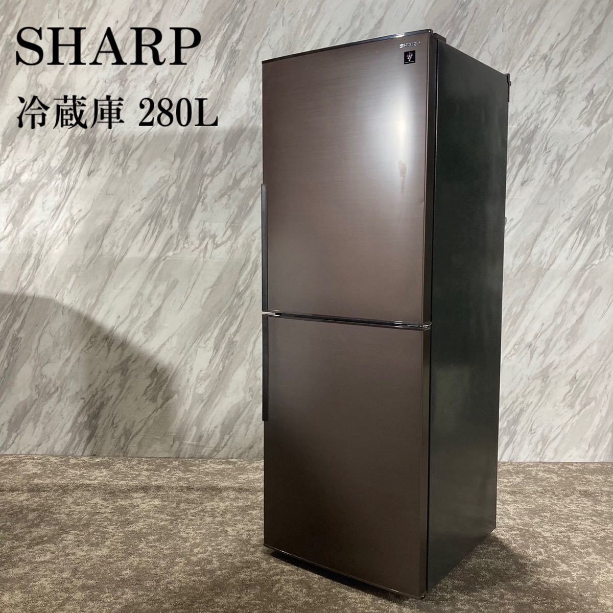 2022年製！SHARP ノンフロン冷凍冷蔵庫 SJ-PD28H-T-