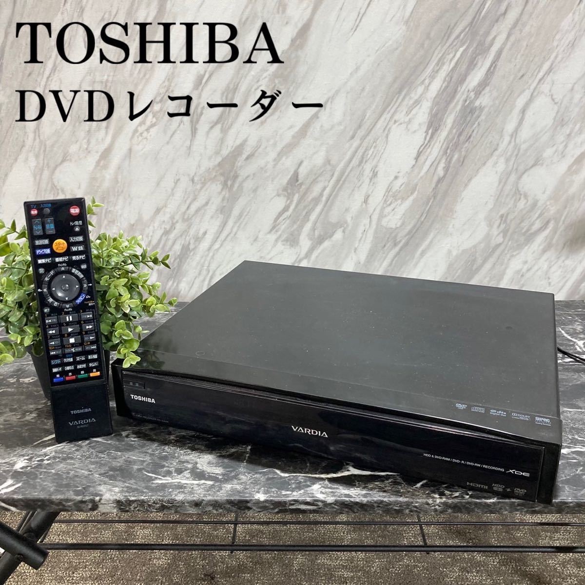 ☆大感謝セール】 【地デジ対応】DMR-XP22V VHS一体型HDD250GBDVD