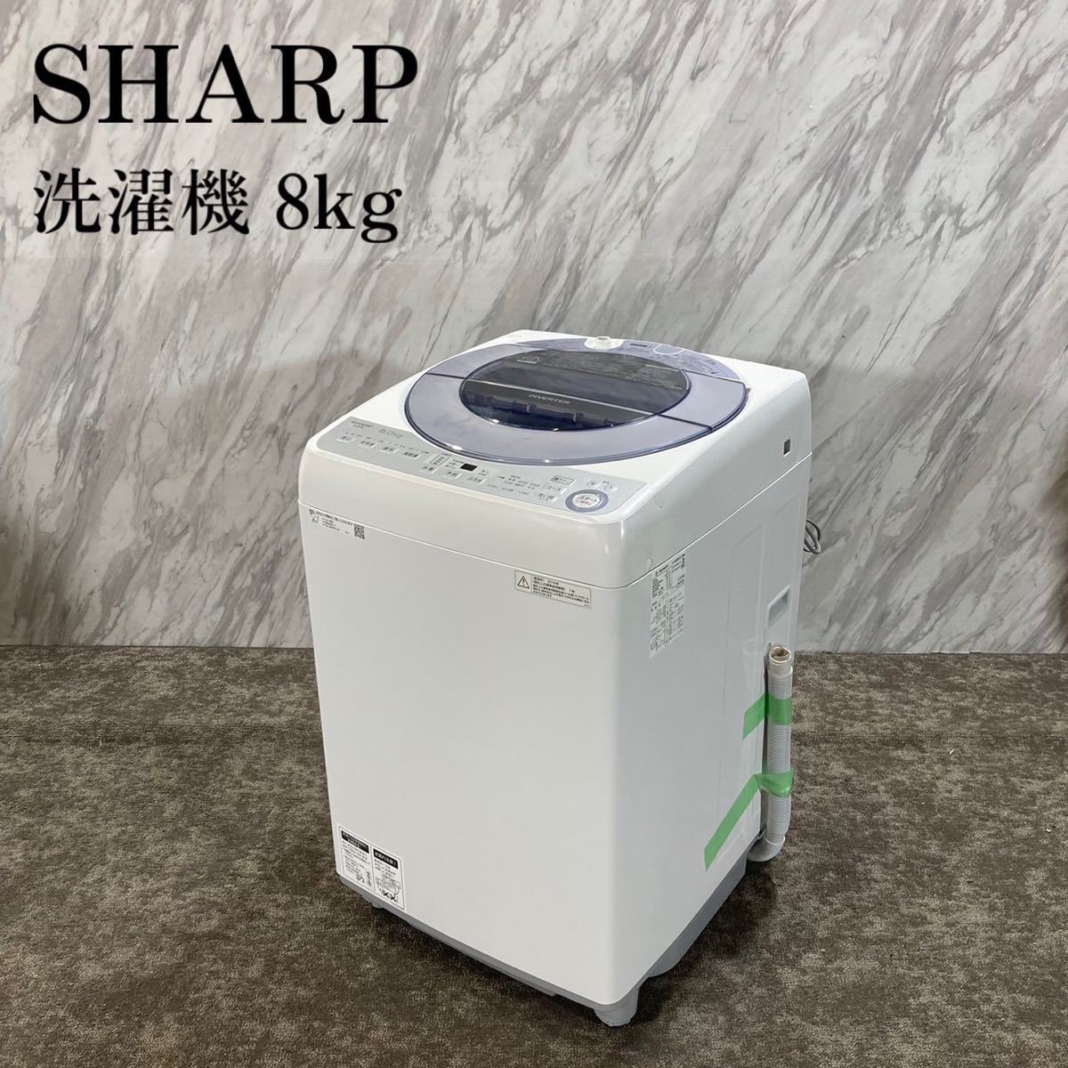 再再販！ SHARP a1732 洗濯機 6.0kg 2021年製 8 5kg以上
