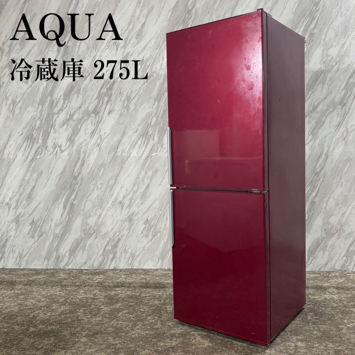 男性に人気！ アクア AQUA 冷蔵庫 K572 家電 275L AQR-D28D(R)-1 200