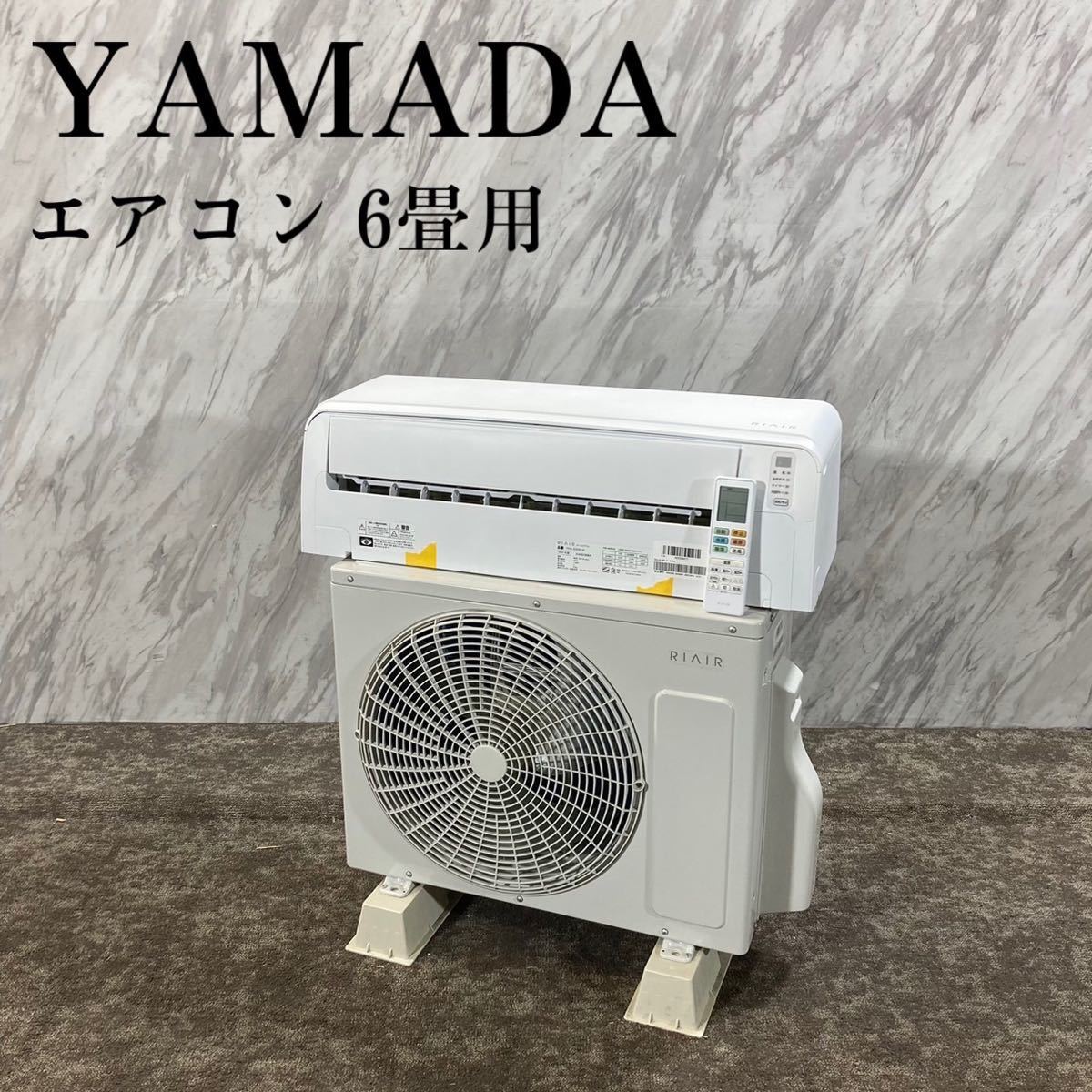 上品 エアコン ルーム ミツビシ wz8856 22 和歌山市近郊別途取り付け