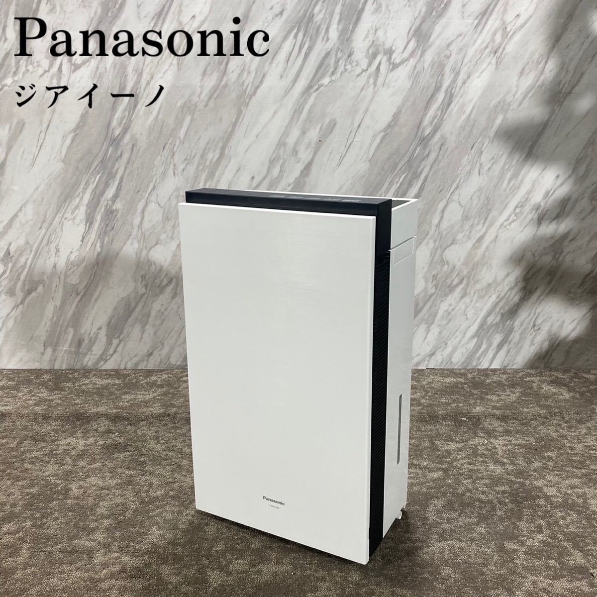 Yahoo!オークション - Panasonic ジアイーノ F-MV4100 次亜塩素...