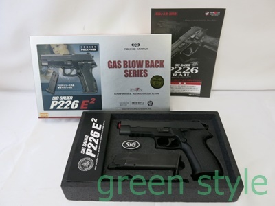 通販 人気】 * ガスガン シグザウエル P226 E2 東京マルイ 中古 動作