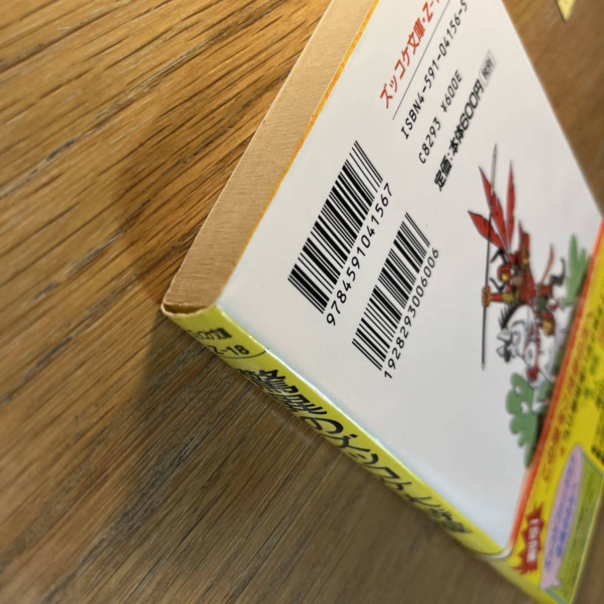 item_image_4