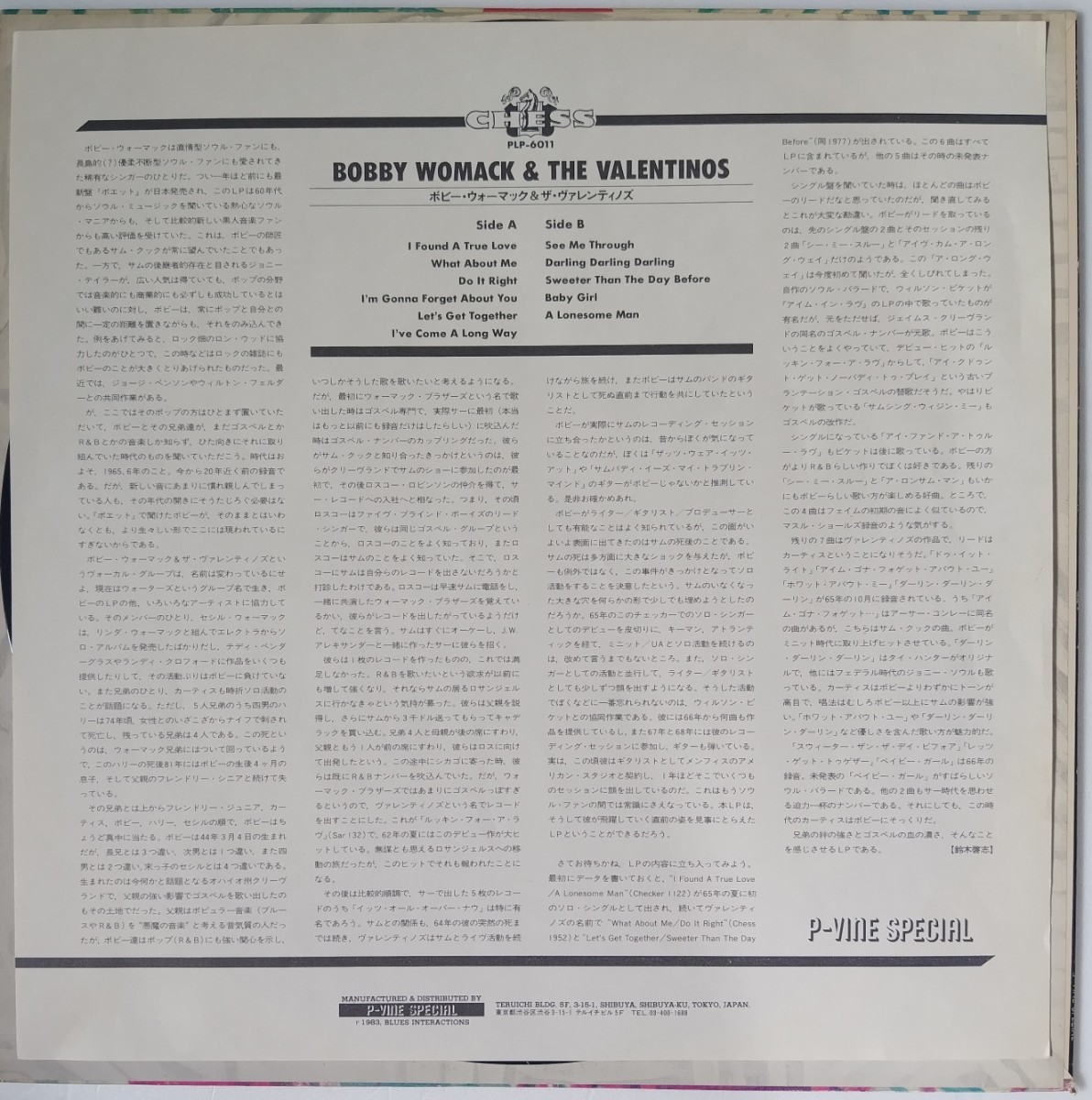 Bobby Womack And The Valentinos Bobby Womack And The Valentinos/1984年国内盤Chess PLP-6011_画像5