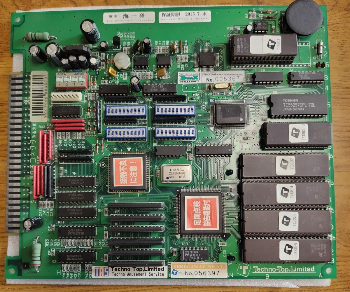 BET 麻雀中古基盤 海一発 ㈱テクノトップ - ゲーム基板 BET 麻雀中古基盤 海一発 ㈱テクノトップ - ゲーム基板