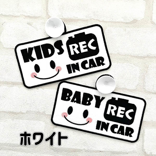 [BABY/KIDS+do RaRe ko3 suction pad .... type ] sticker / in car / felt / embroidery / wheelchair / in car / Kids / baby 
