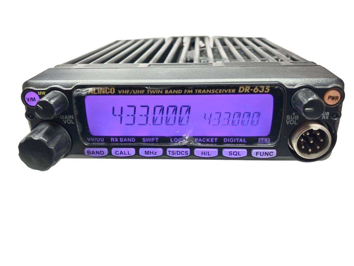 ☆ ALINCO DR-635H J無し 送信改造 ☆-