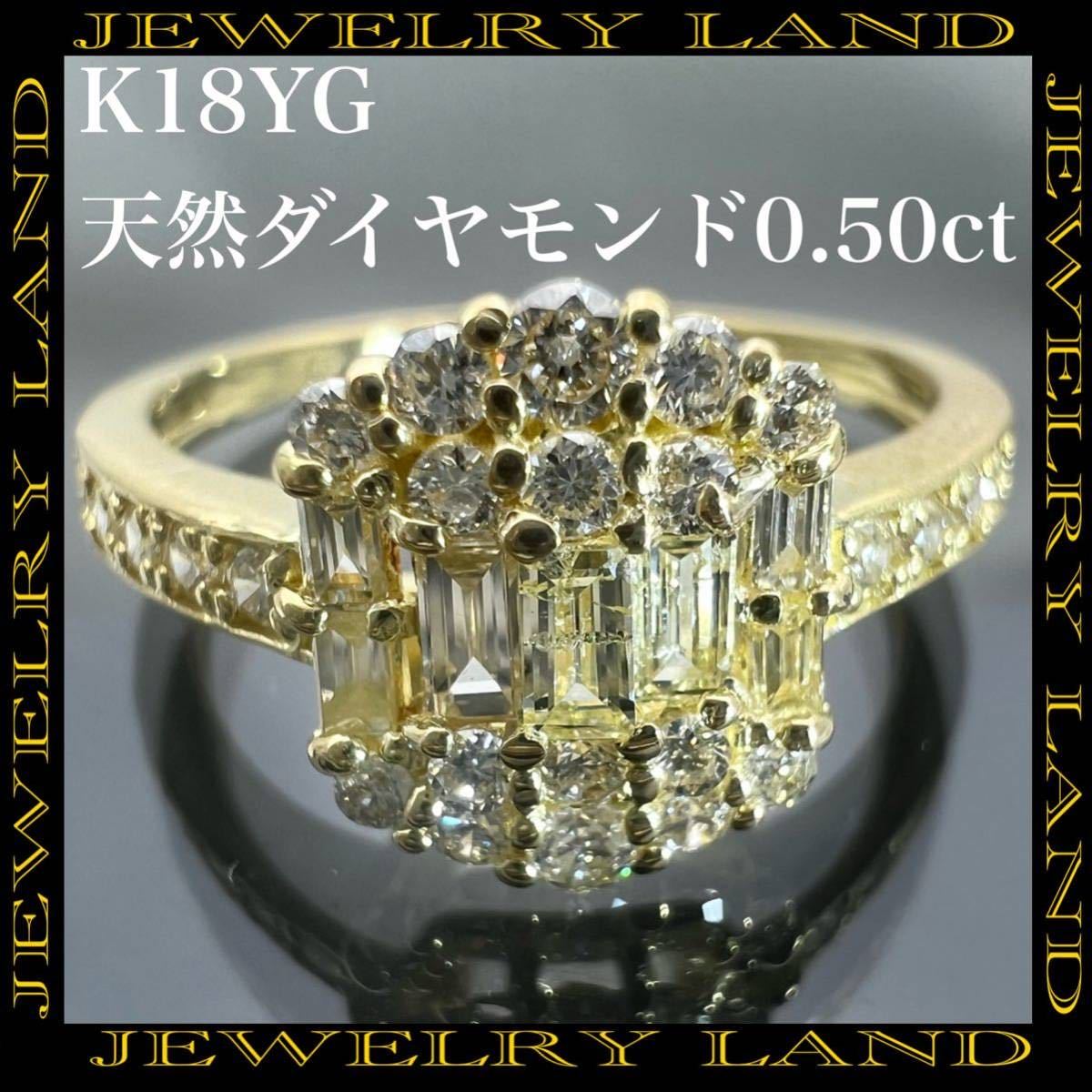 品質が完璧 0.50ct ダイヤモンド 天然 k18YG 天然 リング ハーフエタ