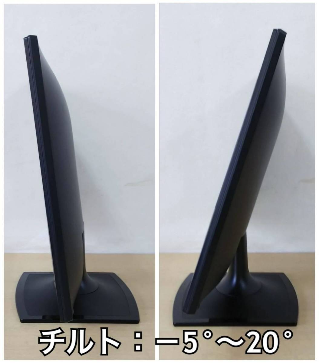 I-O DATA 23.8型ワイド LED液晶ディスプレイ LCD-MF244EDSB フルHD/ADS