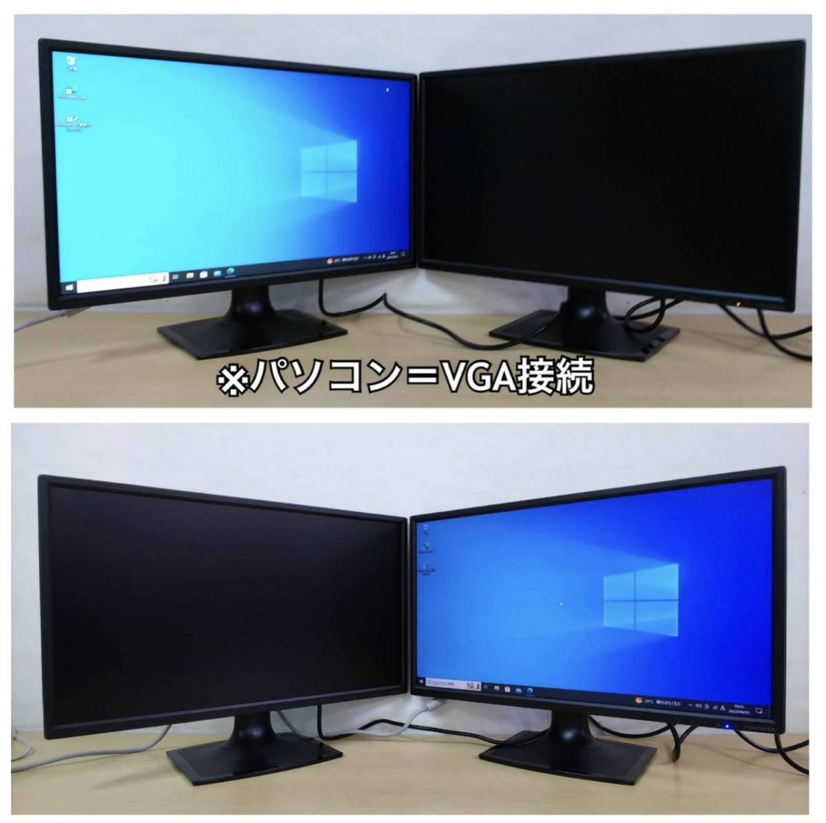 I-O DATA 23.8型ワイド LED液晶ディスプレイ LCD-MF244EDSB フルHD/ADS